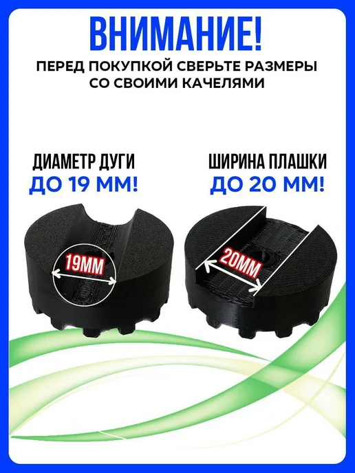 Держатель тента для садовых качелей №3 2шт, 3, фото 2