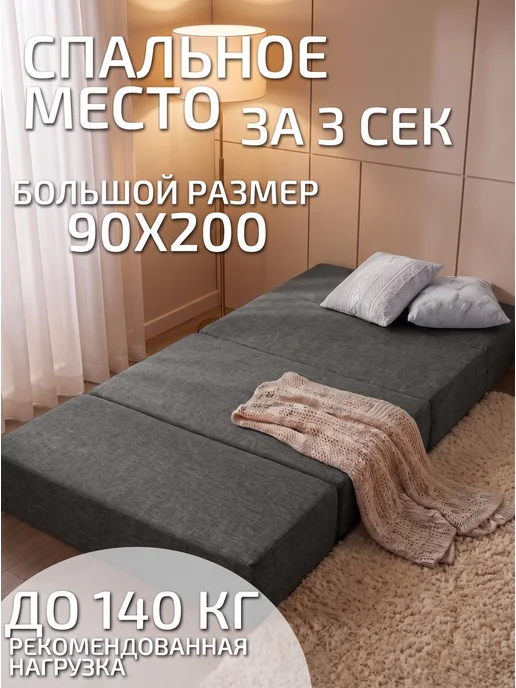 REAL POOF Диван кровать бескаркасное взрослым, серый, фото 3