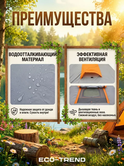 Палатка туристическая для рыбалки и похода 4-хместная, серый, фото 2