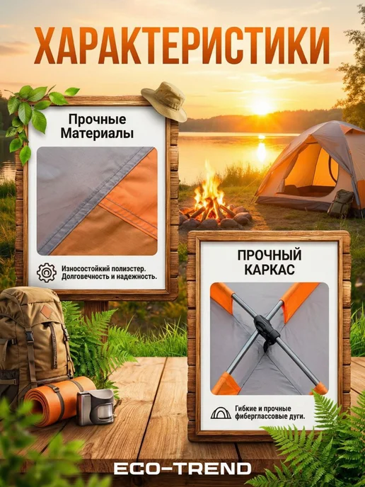 Палатка туристическая для рыбалки и похода 4-хместная, серый, фото 3