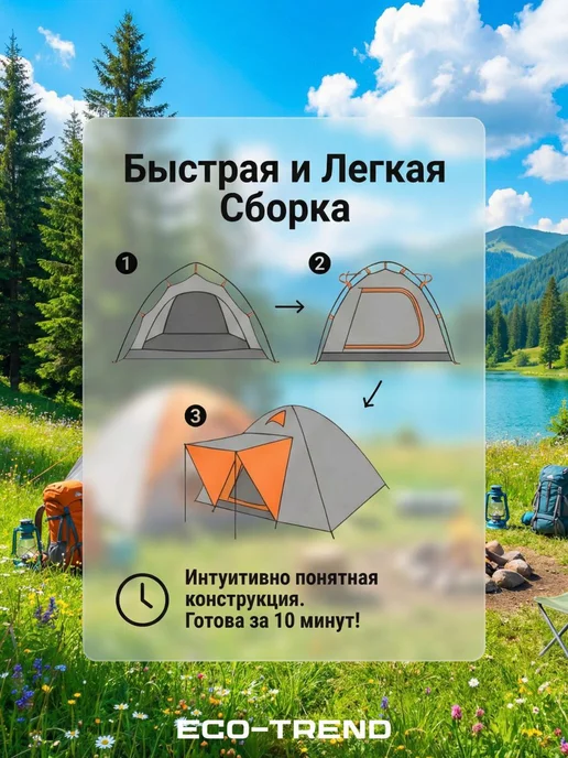 Палатка туристическая для рыбалки и похода 4-хместная, серый, фото 6