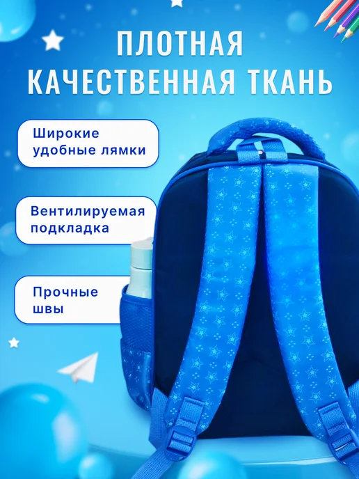 Рюкзак школьный 1-3 класс, синий, фото 2
