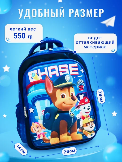 Рюкзак школьный 1-3 класс, синий, фото 4