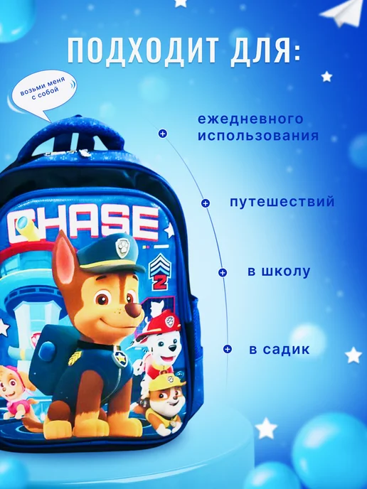 Рюкзак школьный 1-3 класс, синий, фото 5