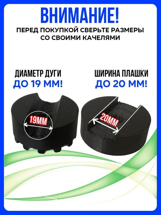 Держатель тента для садовых качелей №2 2шт, 2 шт, фото 2