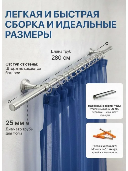 Прима Дом Карниз для тюля однорядный настенный 260 см, серый, фото 2