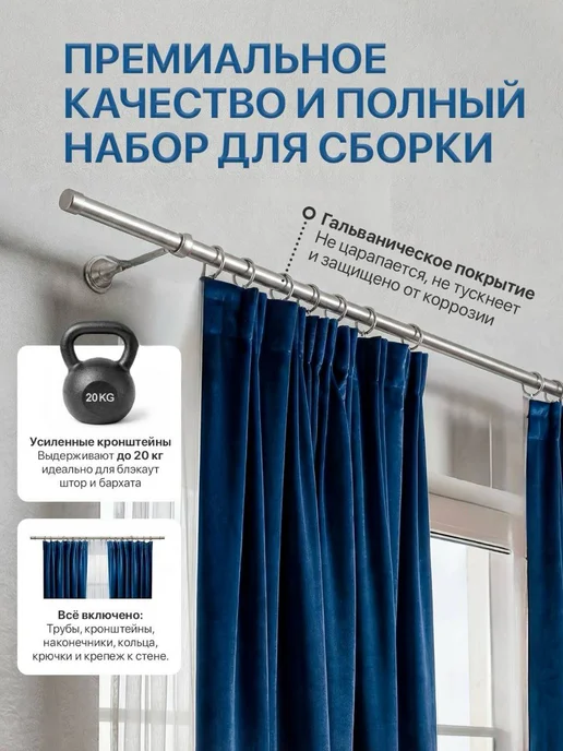 Прима Дом Карниз для тюля однорядный настенный 260 см, серый, фото 3