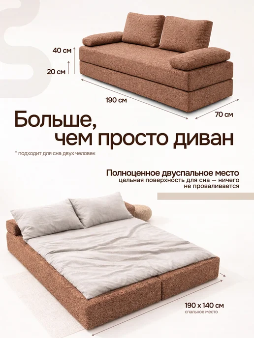 UMAROOM Диван-кровать раскладной бескаркасный, коричневый, фото 2