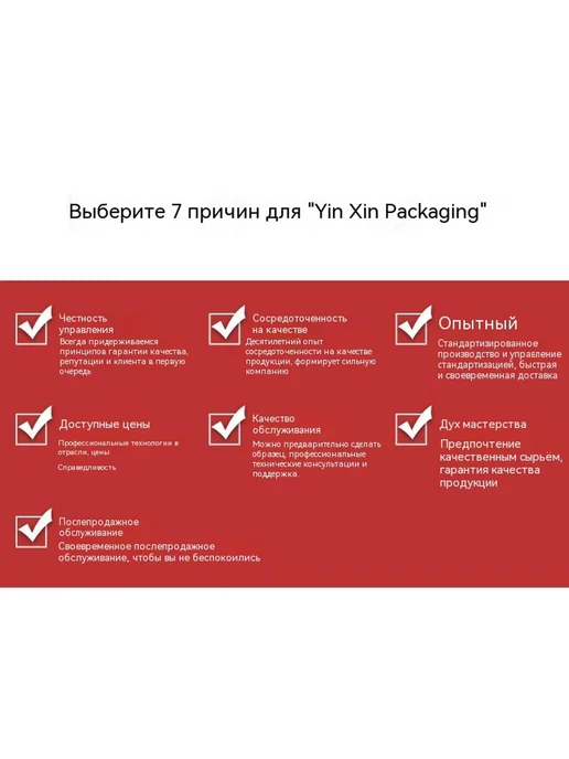 Подарочная коробка Розовый, розовый, фото 8
