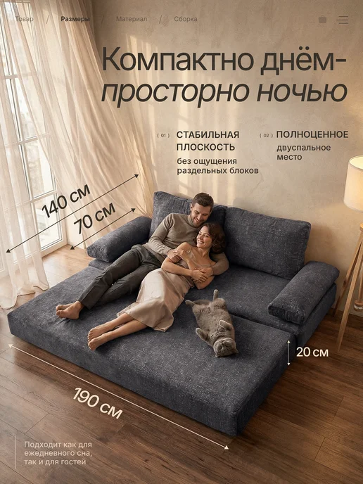 UMAROOM Диван-кровать раздвижной бескаркасный, серый, фото 2