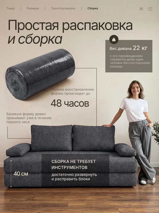 UMAROOM Диван-кровать раздвижной бескаркасный, серый, фото 5