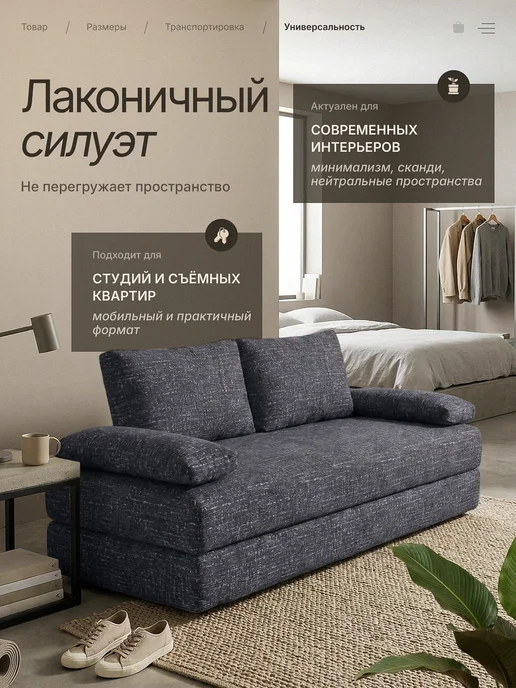 UMAROOM Диван-кровать раздвижной бескаркасный, серый, фото 7