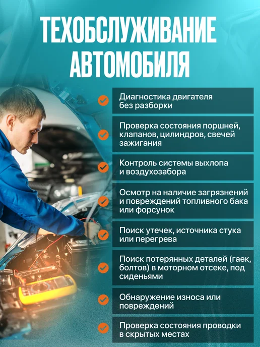PAVIX Видеоэндоскоп автомобильный эндоскоп для телефона, вариант, фото 4
