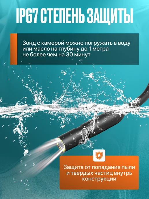 PAVIX Видеоэндоскоп автомобильный эндоскоп для телефона, вариант, фото 5
