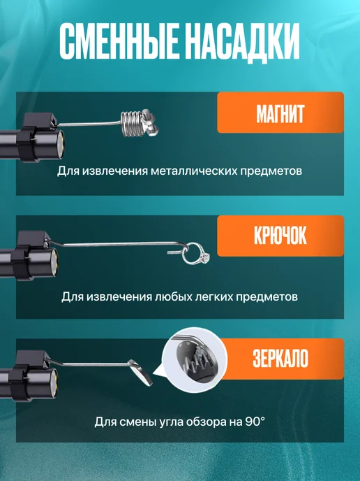 PAVIX Видеоэндоскоп автомобильный эндоскоп для телефона, вариант, фото 6