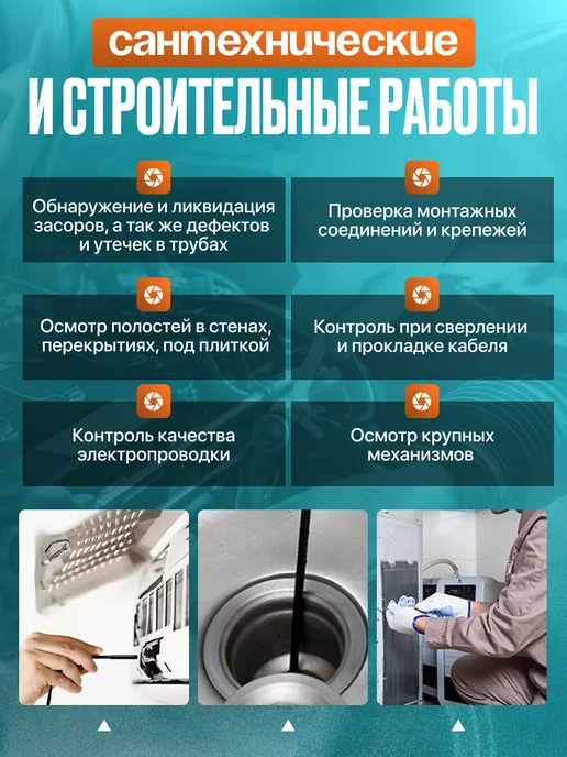 PAVIX Видеоэндоскоп автомобильный эндоскоп для телефона, вариант, фото 7