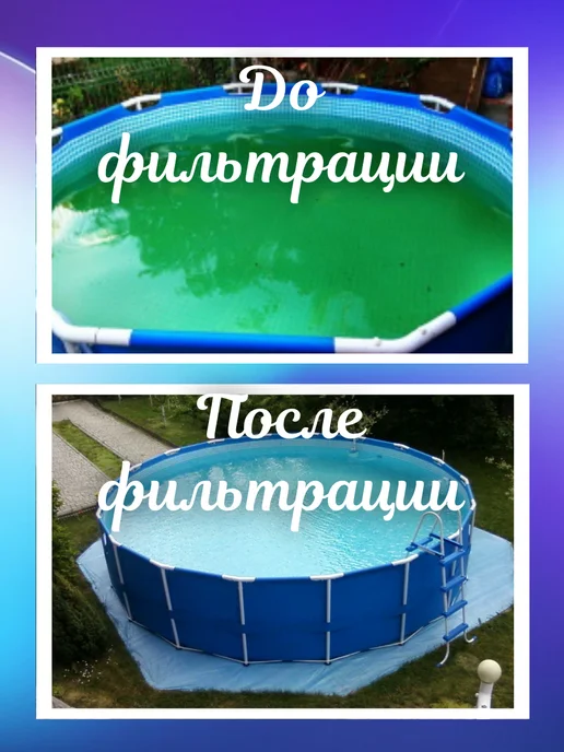 Bestway / Бествей Кварцевый песок для фильтра бассейна 0,45-0,85мм. 12кг, 12 кг, фото 3