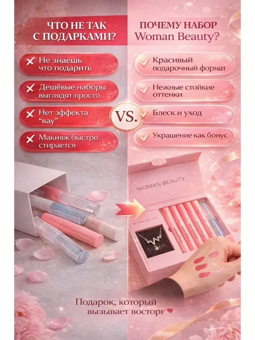 КЫЯЛ27 Подарочный набор для женщин на 8 марта, розовый, фото 2