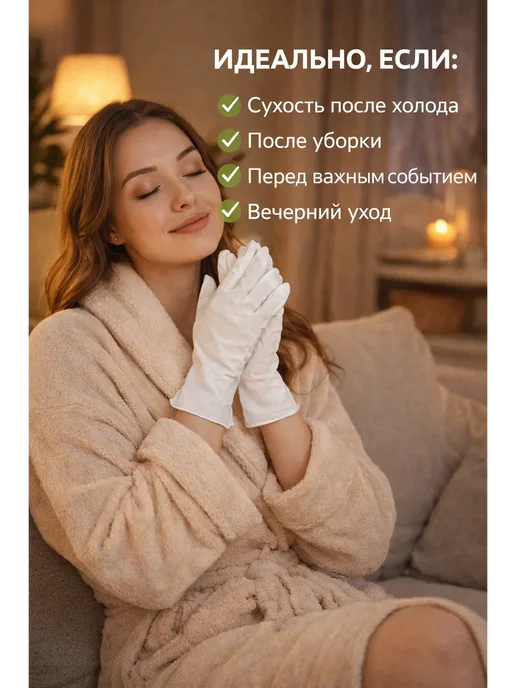 kbskill Маска для рук перчатки увлажняющая спа уход, фиолетовый, фото 3