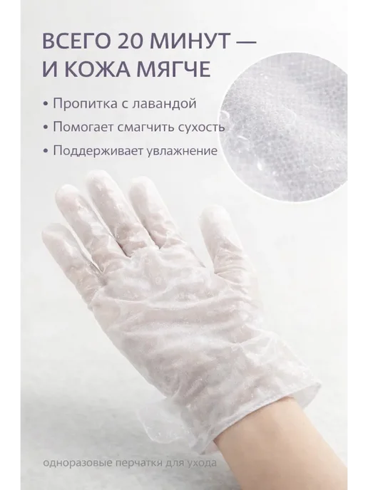 kbskill Маска для рук перчатки увлажняющая спа уход, фиолетовый, фото 5