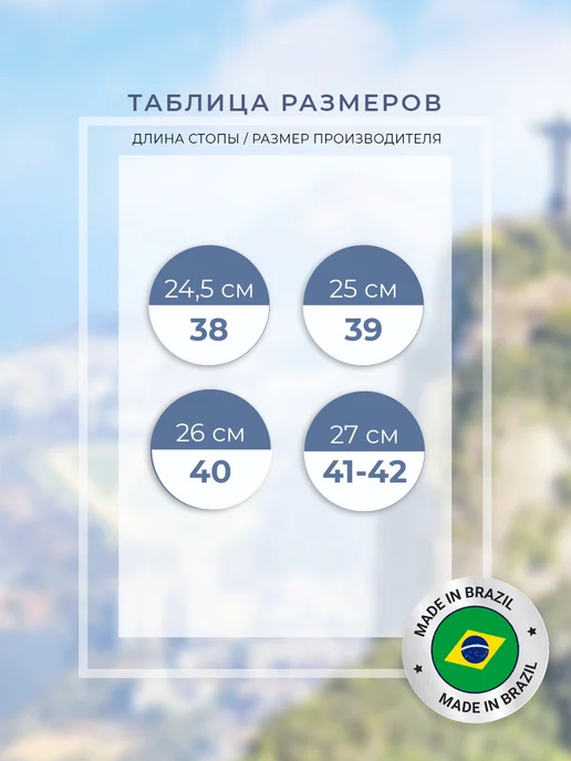 IPANEMA Сандалии пляжные резиновые удобные, черный, фото 2