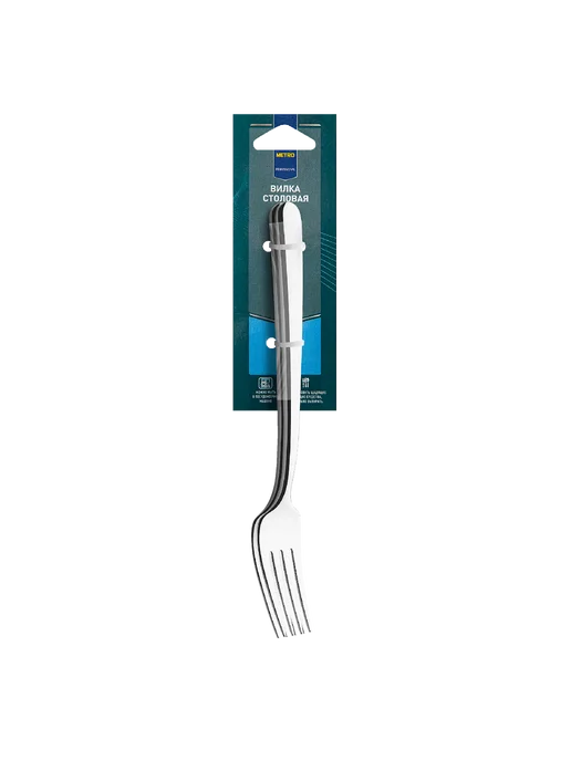 METRO Professional Вилка столовая Futura, 2шт, 2 шт