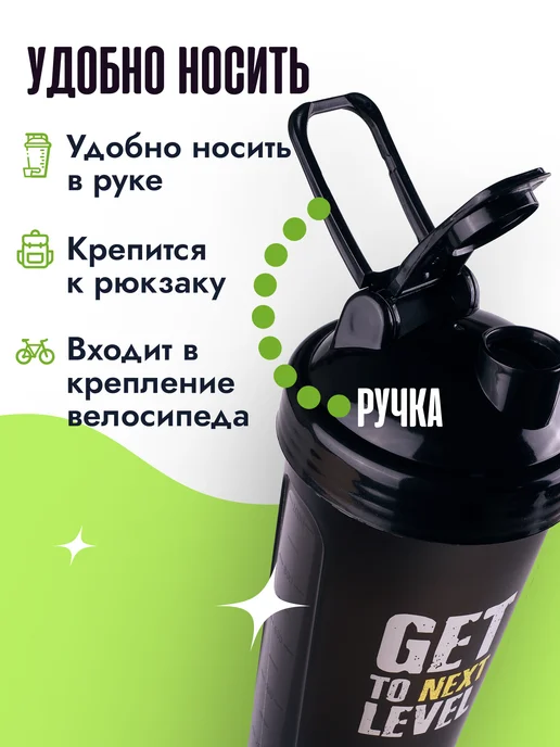 VOTTLER Шейкер для протеина большой 1 литр, черный, с венчиком, черный, фото 3
