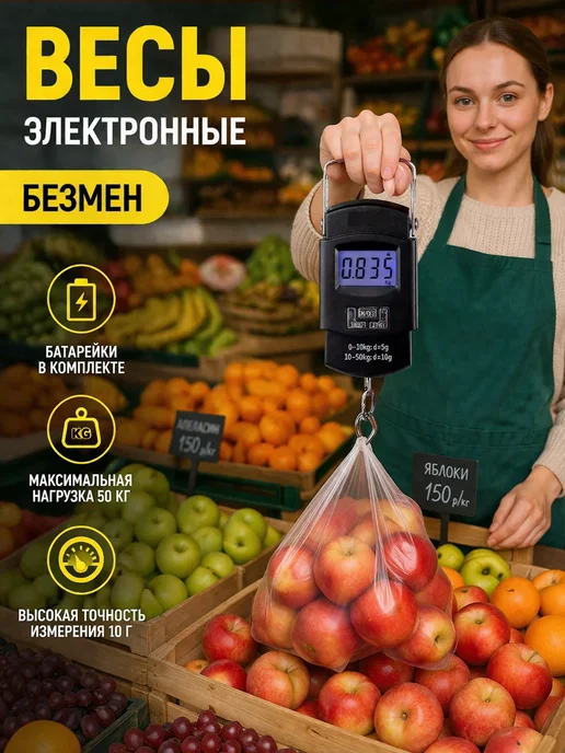 pasoon Высокоточные ручные электронные весы безмен до 50 кг, 50 кг, фото 2