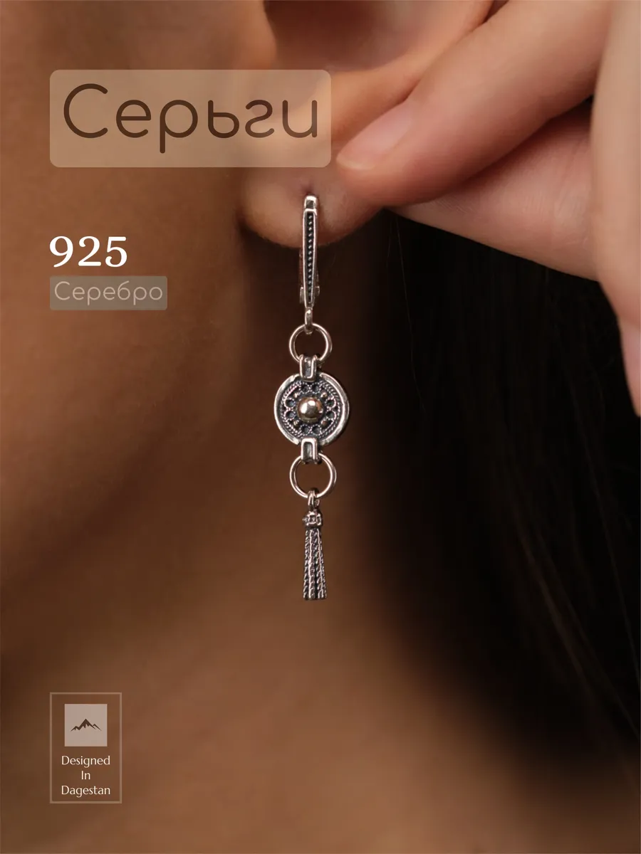 Cерьги из серебра КУБАЧИНСКИЕ 925 s
