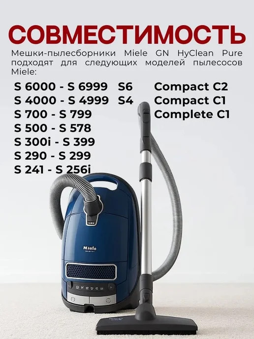 Miele Мешки для пылесосов FJM HyClean3D Efficiency 4мешка+2фильтра, 4 шт, фото 2