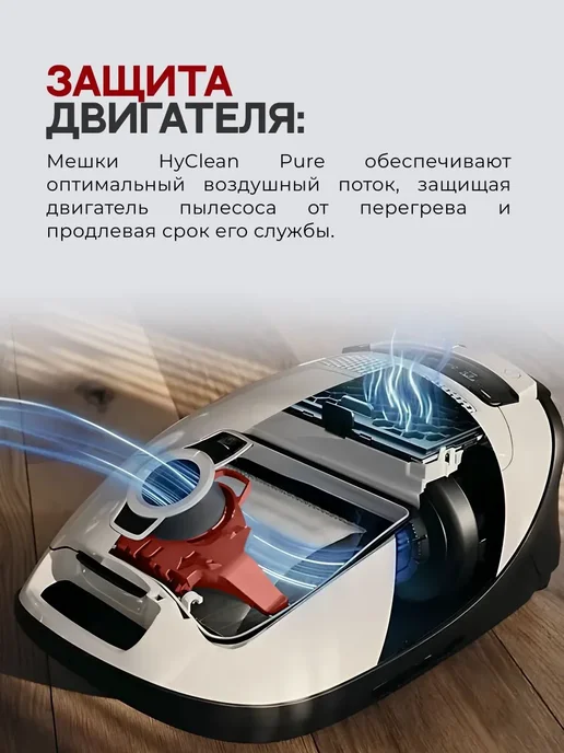 Miele Мешки для пылесосов FJM HyClean3D Efficiency 4мешка+2фильтра, 4 шт, фото 3