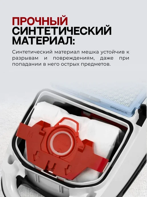 Miele Мешки для пылесосов FJM HyClean3D Efficiency 4мешка+2фильтра, 4 шт, фото 4