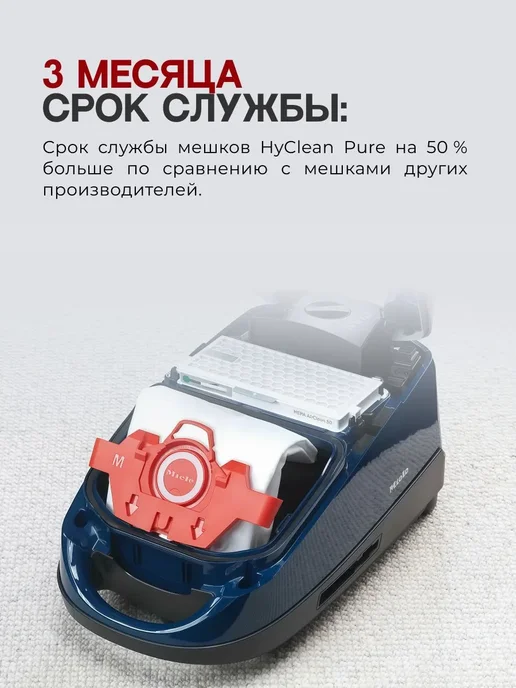 Miele Мешки для пылесосов FJM HyClean3D Efficiency 4мешка+2фильтра, 4 шт, фото 5