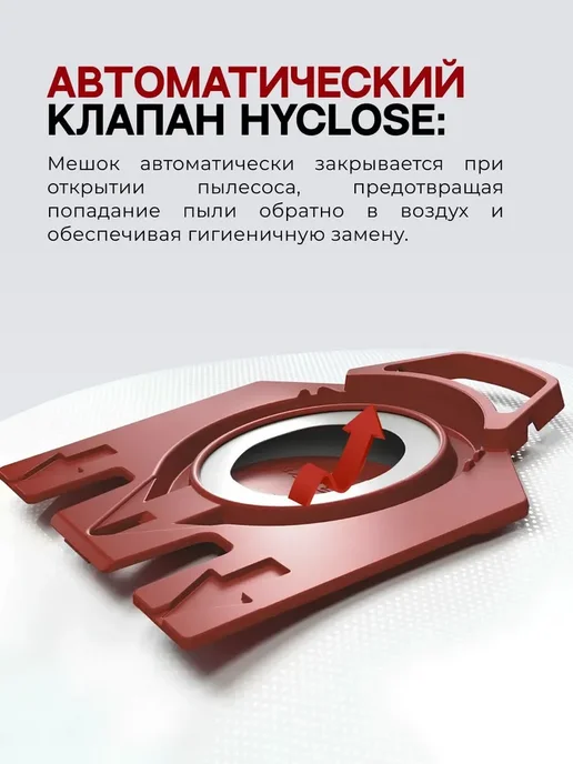 Miele Мешки для пылесосов FJM HyClean3D Efficiency 4мешка+2фильтра, 4 шт, фото 6