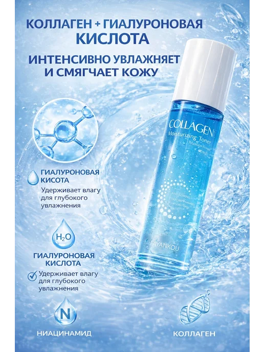 ByLUXkerash Тоник для лица очищающий от акне с ниацинамидом, 100 мл, фото 2