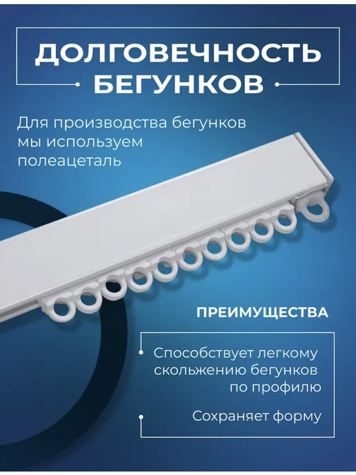 Карниз для штор профильный однорядный 280 см белый • металл, белый, фото 4