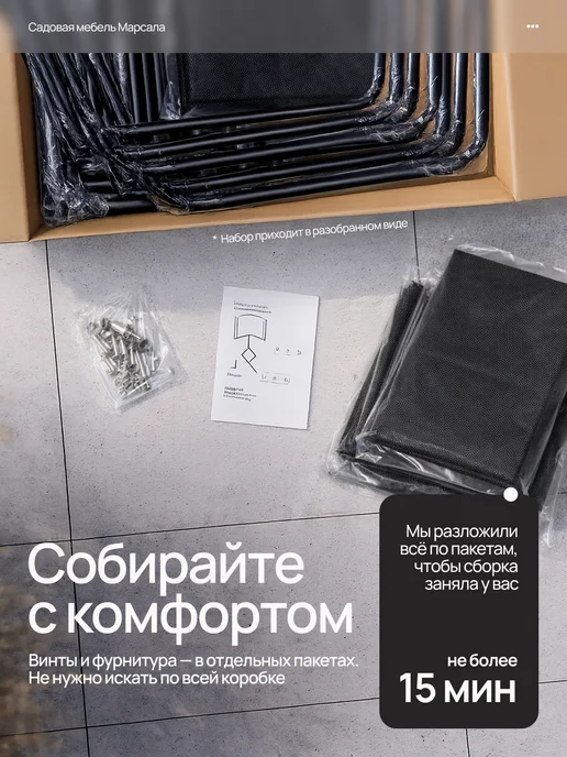 EcoCountry Садовая мебель комплект со столиком, вариант, фото 5