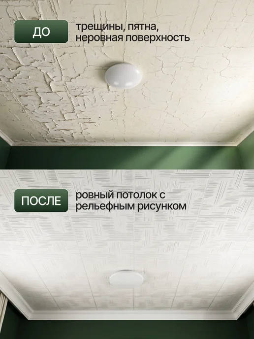 Плитка потолочная пенопластовая 50х50 белая 48шт, 48 шт, фото 2