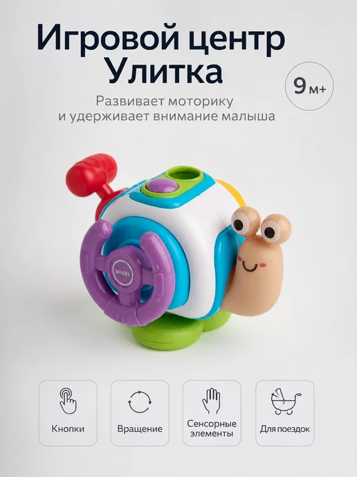 MaryToys Развивающая игрушка для малышей бизикубик, белый, фото 2