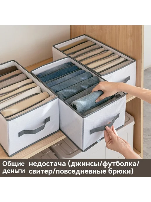 Ящик для хранения Коробка для хранения EVA7, Коробка EVA7, фото 2