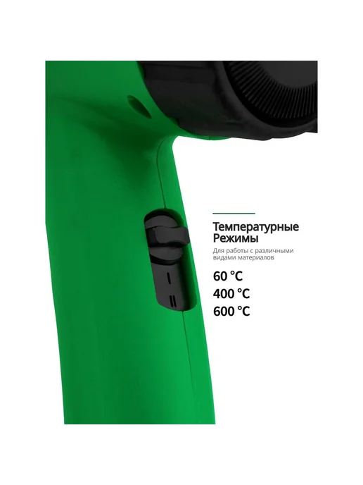 Rockforce Фен промышленный электрический с насадками 2000Вт RF-HG65-20, 2000 Вт, фото 3