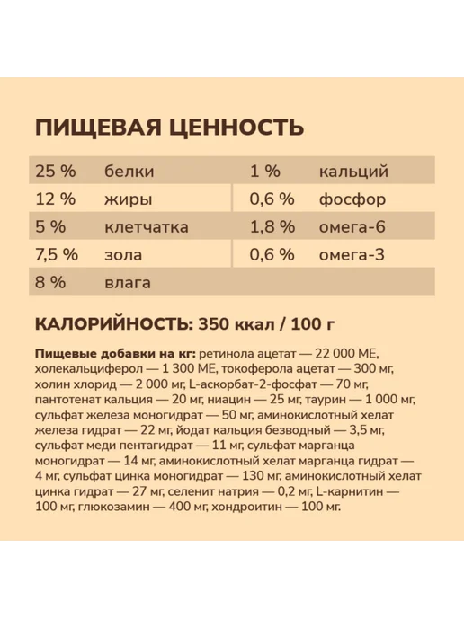 Сухой корм NOW'KITCHEN Старше для собак, пожилые, индейка, утка, 9,98 кг, фото 3