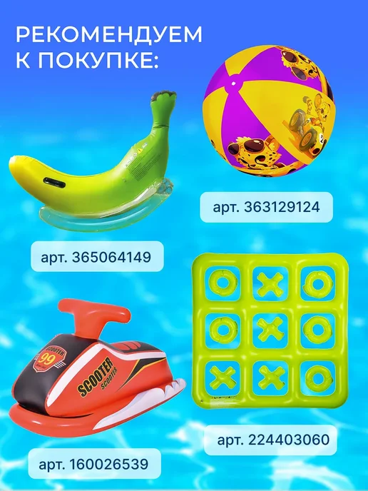 Play Market Круг для плавания взрослый с надписью 115 см, желтый, фото 4