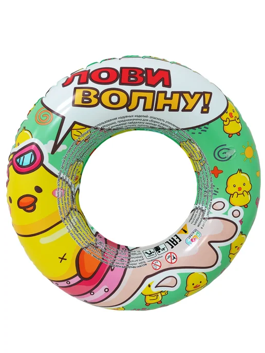 Play Market Круг надувной для плавания детский 50 см, зеленый, фото 4