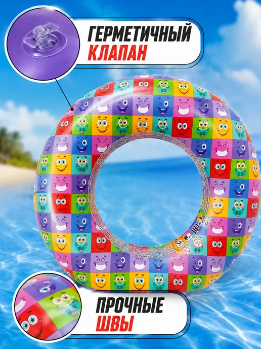 Play Market Круг для плавания надувной детский от 4 лет, фиолетовый, фото 3