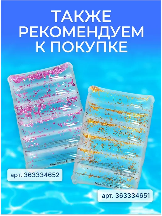 Play Market Круг надувной для плавания взрослый 115 см, голубой, фото 8