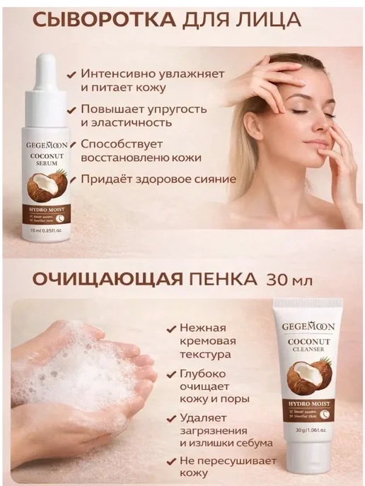 Парфюмированный набор уходовой косметики, 5 шт, фото 2