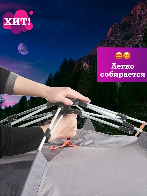 Рыбалка и Отдых Палатка туристическая 3 местная для отдыха туризма и рыбалки, серый, фото 5