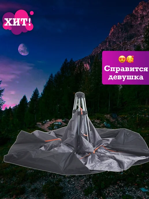 Рыбалка и Отдых Палатка туристическая 3 местная для отдыха туризма и рыбалки, серый, фото 8