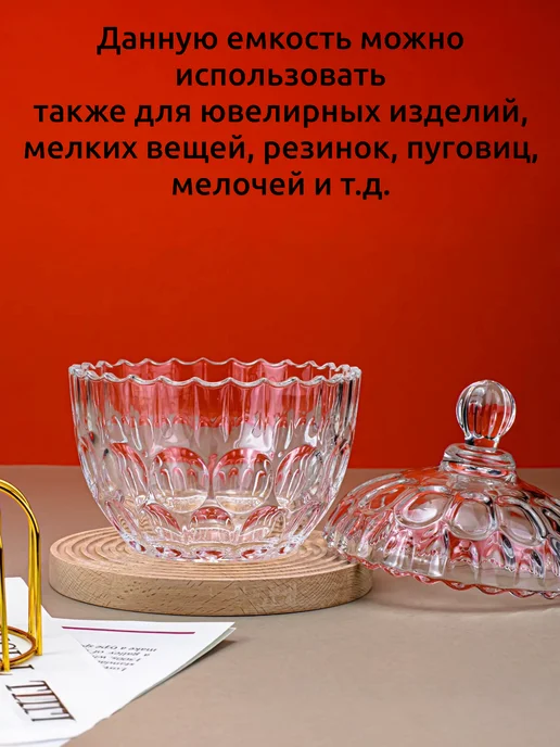 LUIZ_ALBERTO Сахарница прозрачная с крышкой для сахара и варенья, белый, фото 2